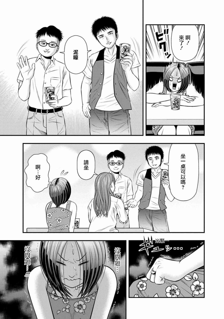 性转换后才知道的保健体育韩漫全集-第04话无删减无遮挡章节图片 