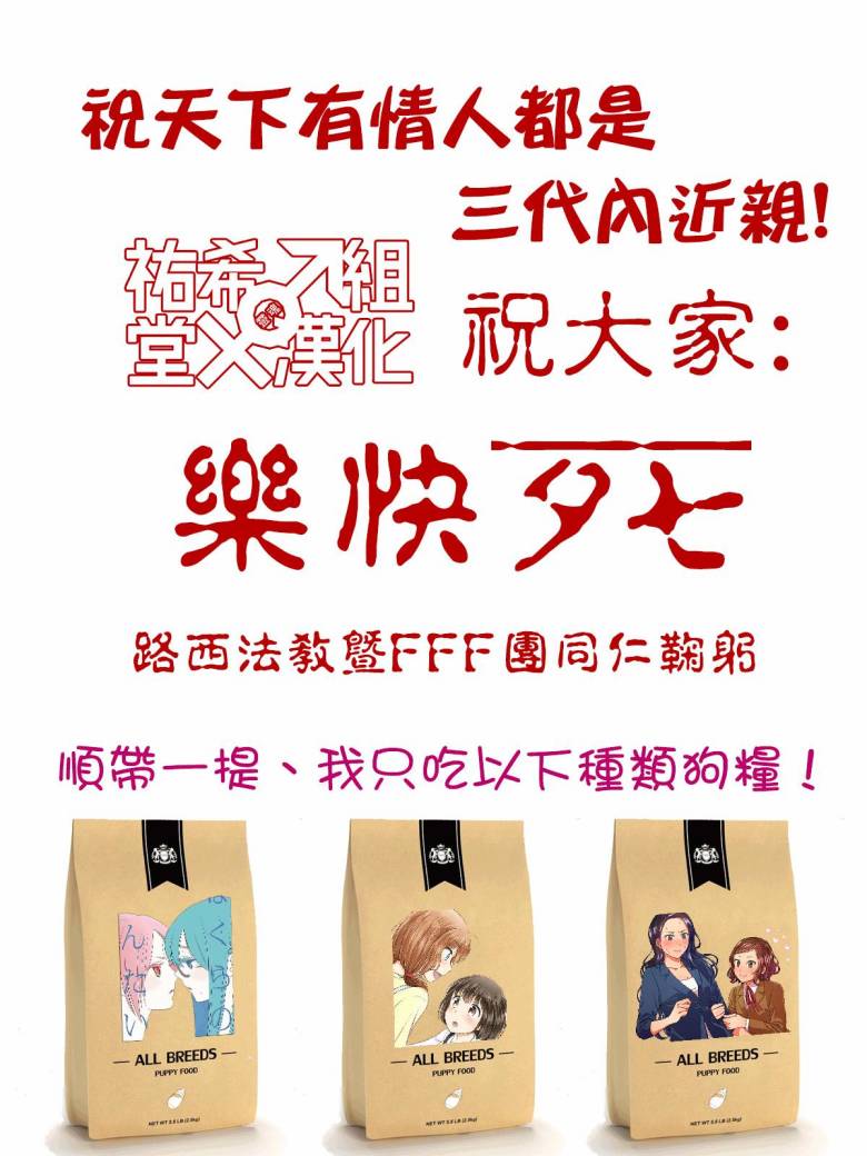 性转换后才知道的保健体育韩漫全集-第05话无删减无遮挡章节图片 