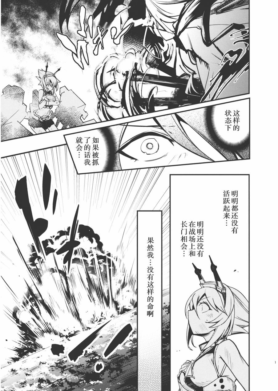 穿着同样服装的我们韩漫全集-全一话无删减无遮挡章节图片 