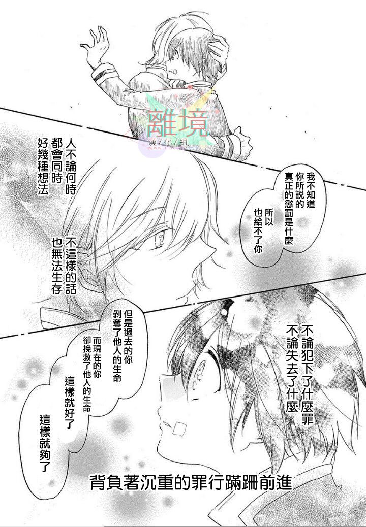 冥治退魔奇谈韩漫全集-短篇无删减无遮挡章节图片 
