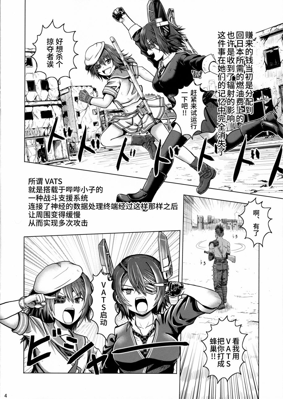 (C92)Admiral Nocturne韩漫全集-全一话无删减无遮挡章节图片 