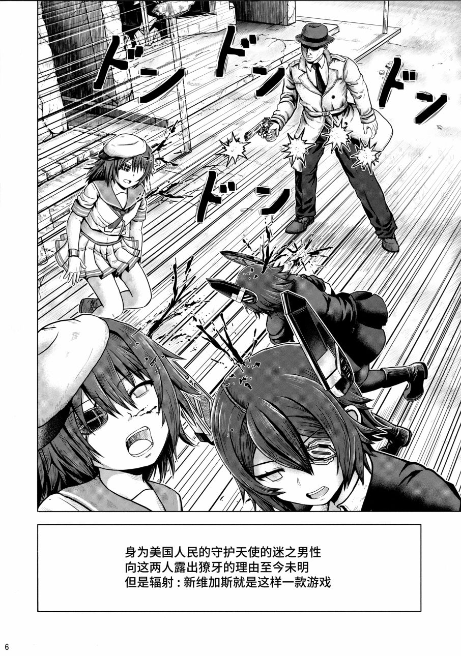 (C92)Admiral Nocturne韩漫全集-全一话无删减无遮挡章节图片 