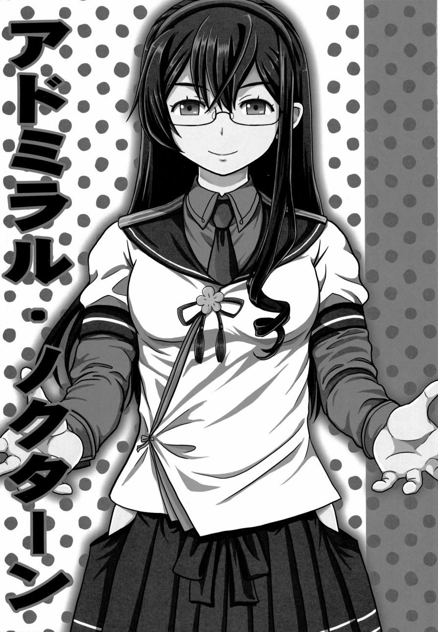 (C92)Admiral Nocturne韩漫全集-全一话无删减无遮挡章节图片 