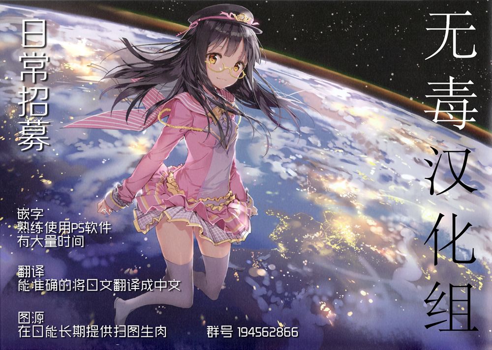 (C92)Admiral Nocturne韩漫全集-全一话无删减无遮挡章节图片 