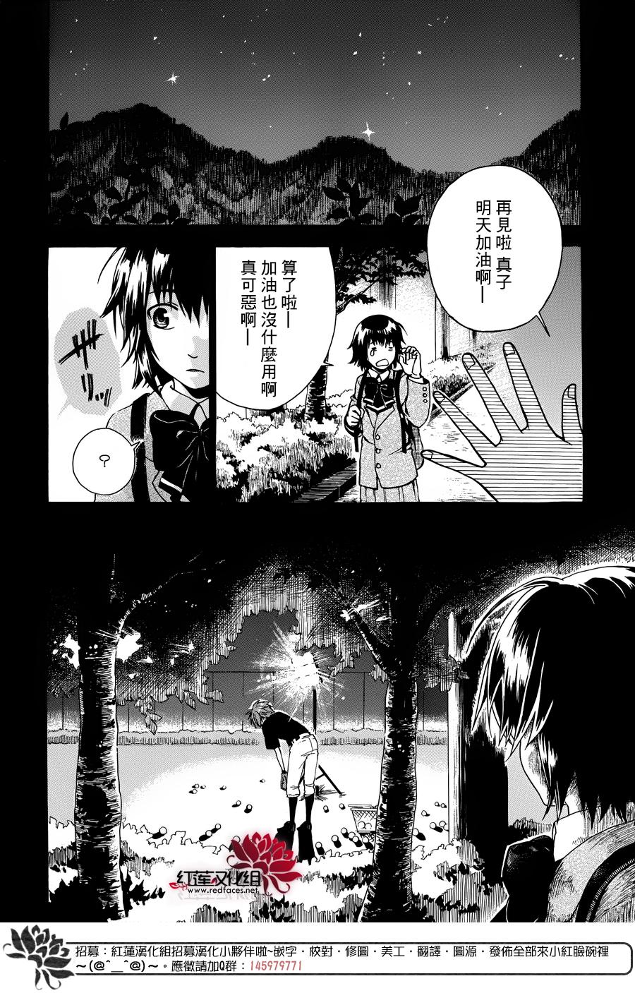 犬面具的救世主韩漫全集-短篇无删减无遮挡章节图片 