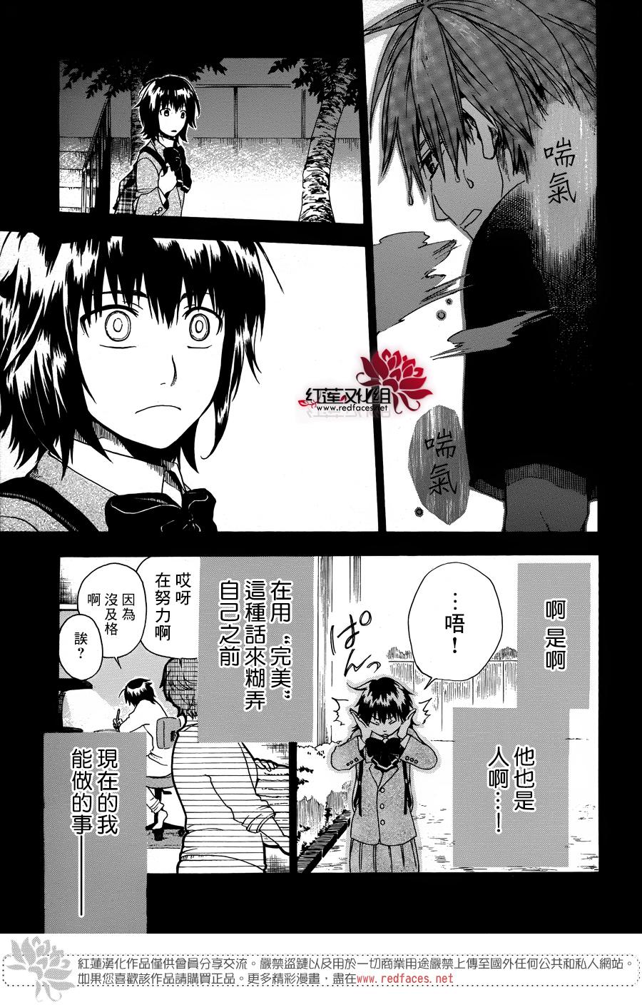 犬面具的救世主韩漫全集-短篇无删减无遮挡章节图片 