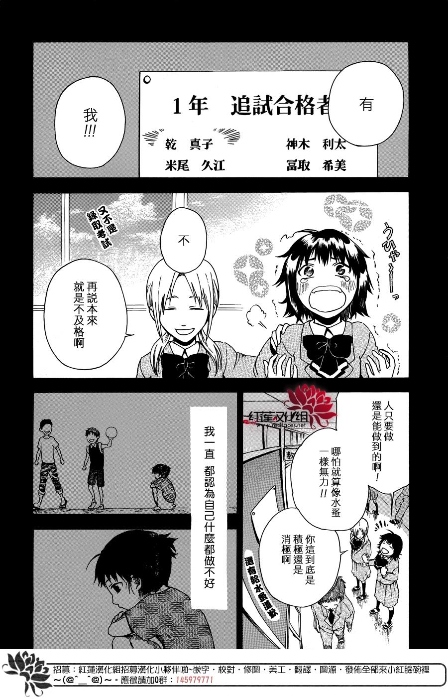 犬面具的救世主韩漫全集-短篇无删减无遮挡章节图片 