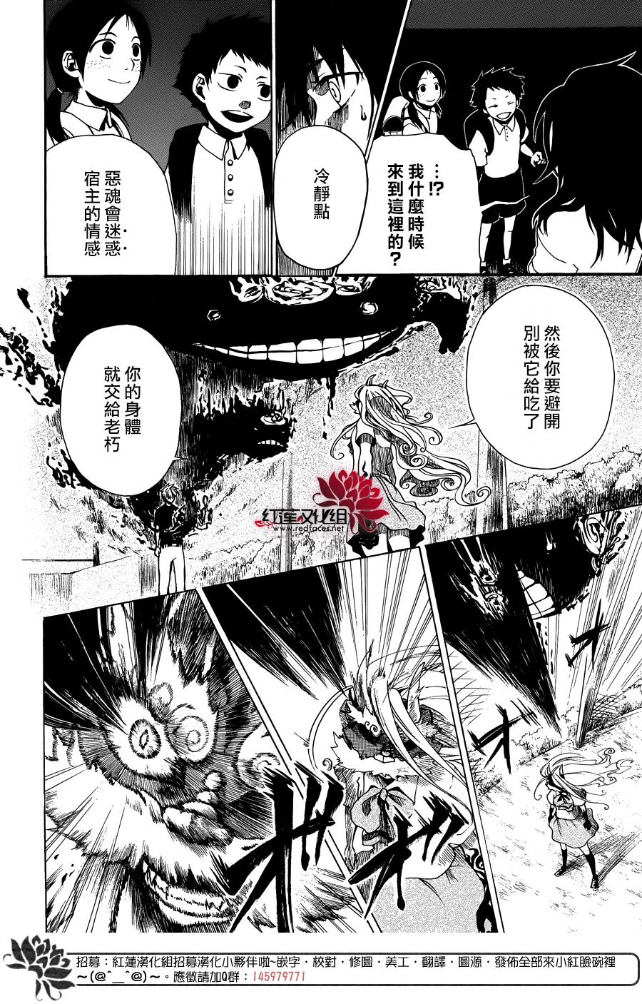 犬面具的救世主韩漫全集-短篇无删减无遮挡章节图片 