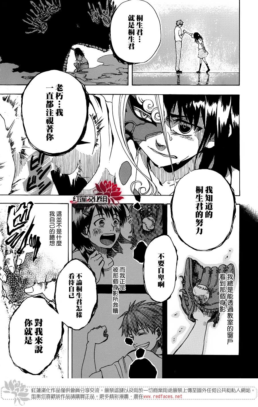 犬面具的救世主韩漫全集-短篇无删减无遮挡章节图片 