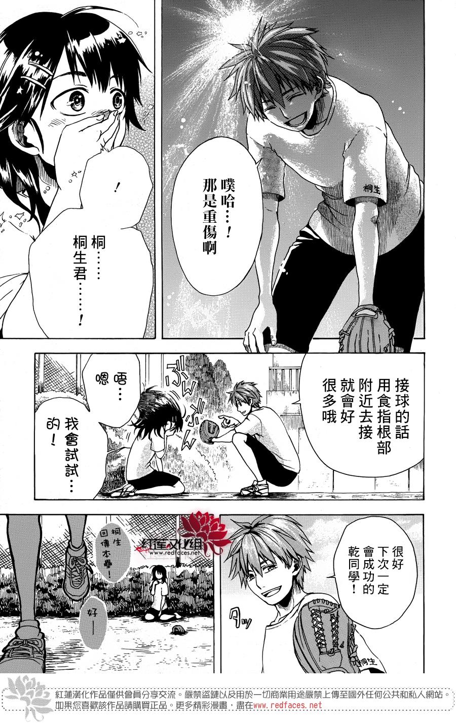 犬面具的救世主韩漫全集-短篇无删减无遮挡章节图片 