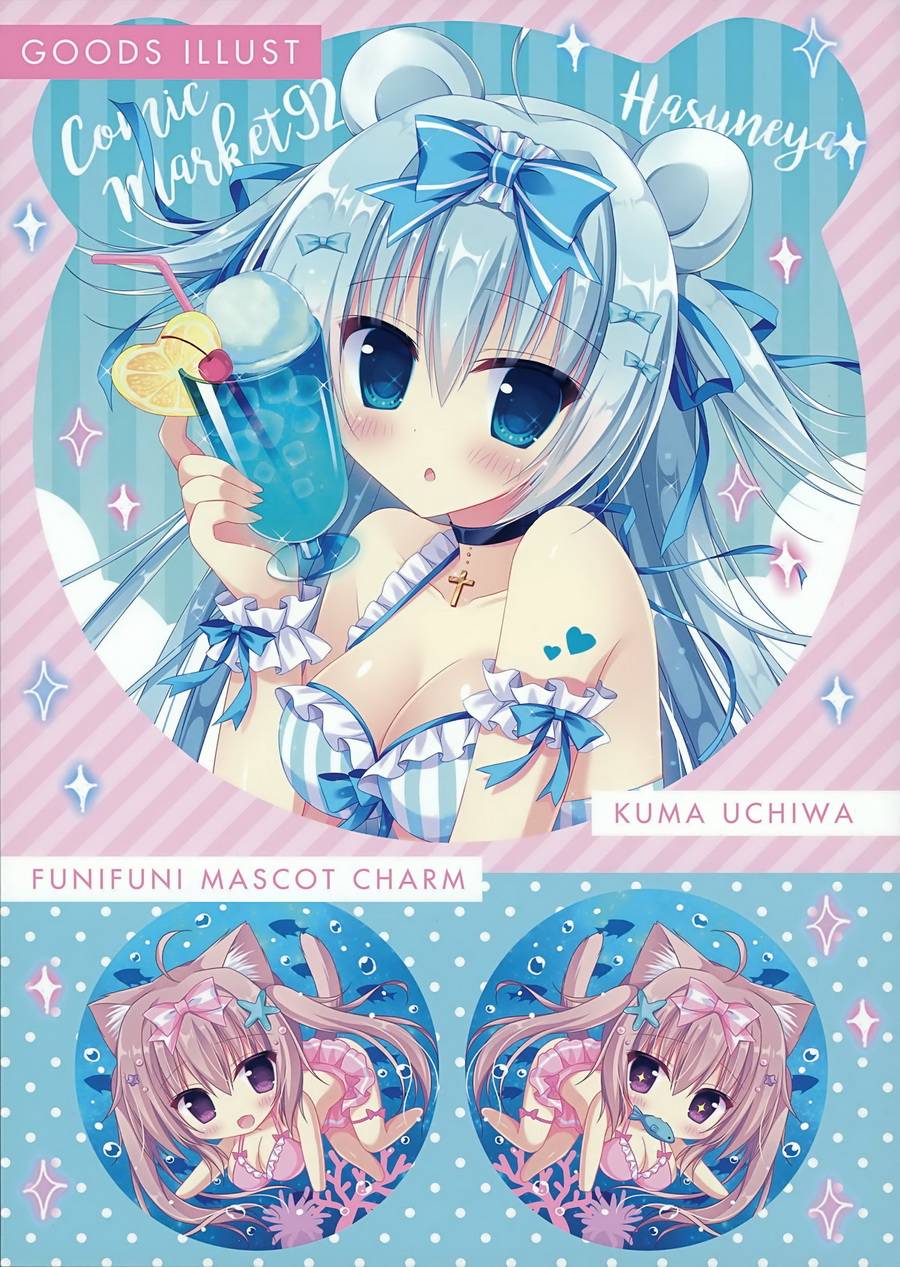 (C92)SWIMWEAR COLLECTION韩漫全集-全一话无删减无遮挡章节图片 