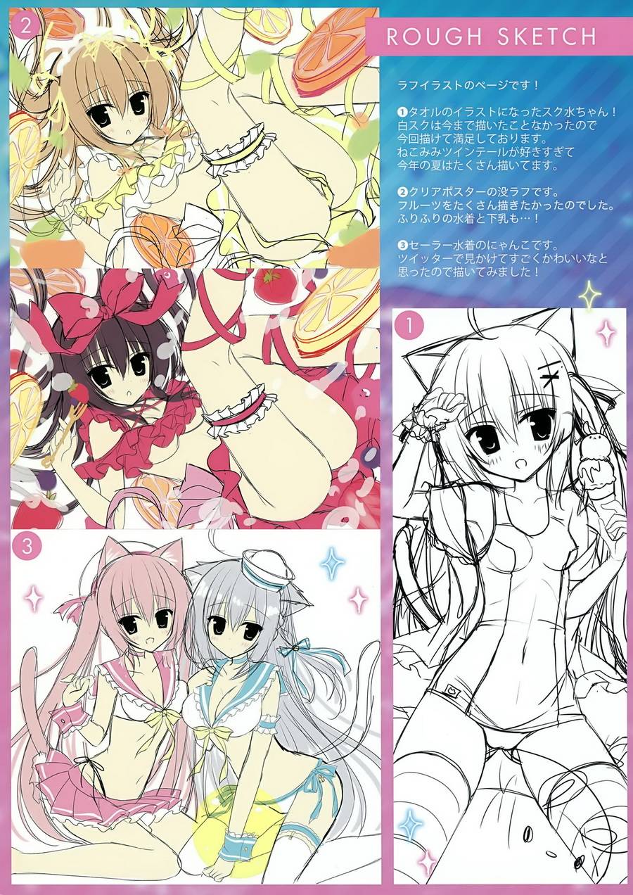 (C92)SWIMWEAR COLLECTION韩漫全集-全一话无删减无遮挡章节图片 