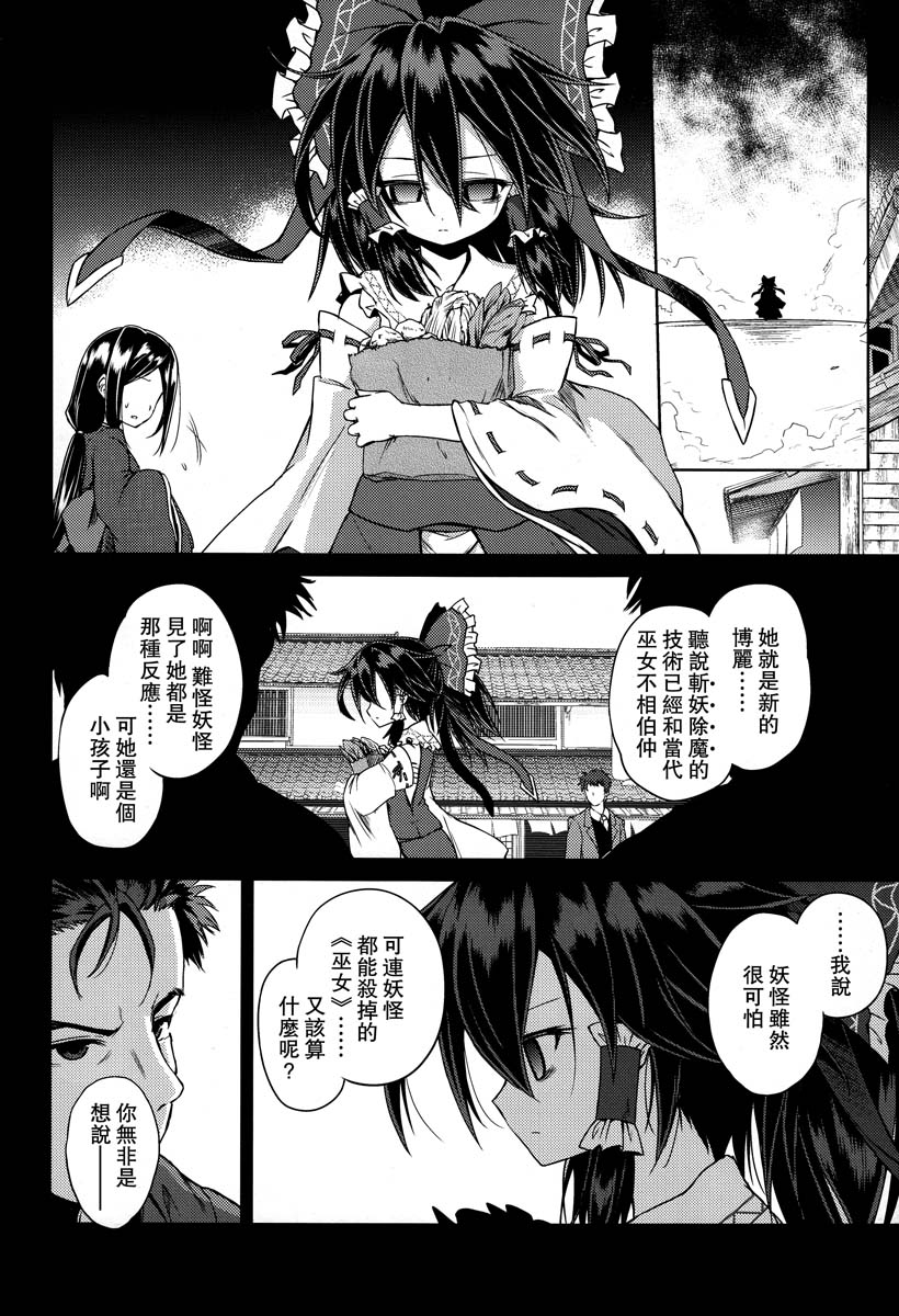 如今找寻的人已经不在了韩漫全集-全一话无删减无遮挡章节图片 
