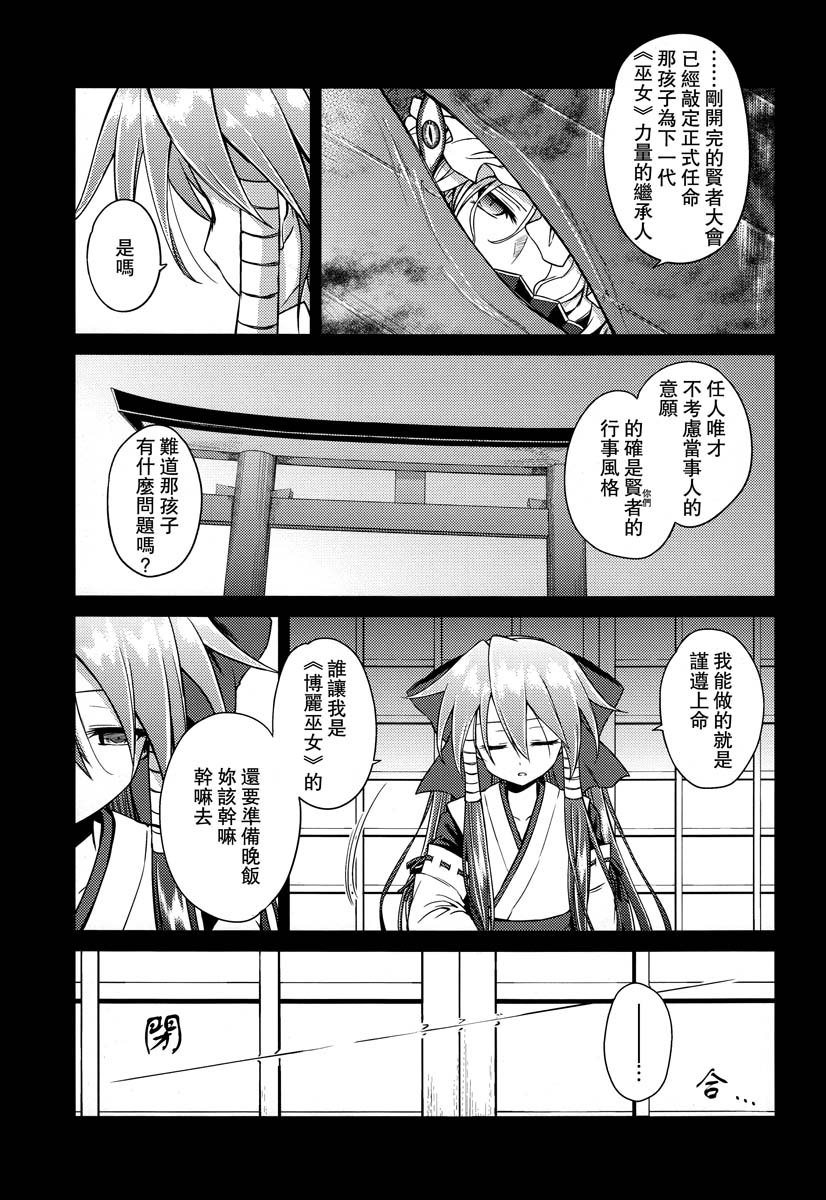 如今找寻的人已经不在了韩漫全集-全一话无删减无遮挡章节图片 