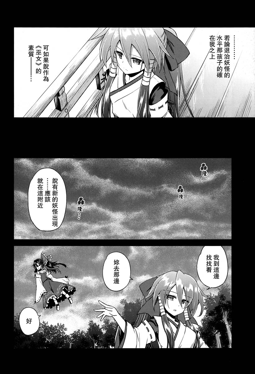 如今找寻的人已经不在了韩漫全集-全一话无删减无遮挡章节图片 