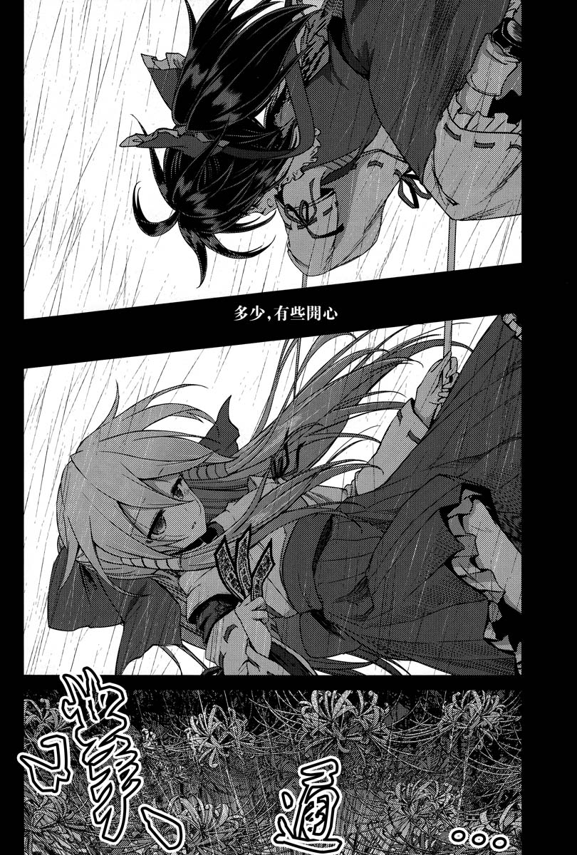 如今找寻的人已经不在了韩漫全集-全一话无删减无遮挡章节图片 