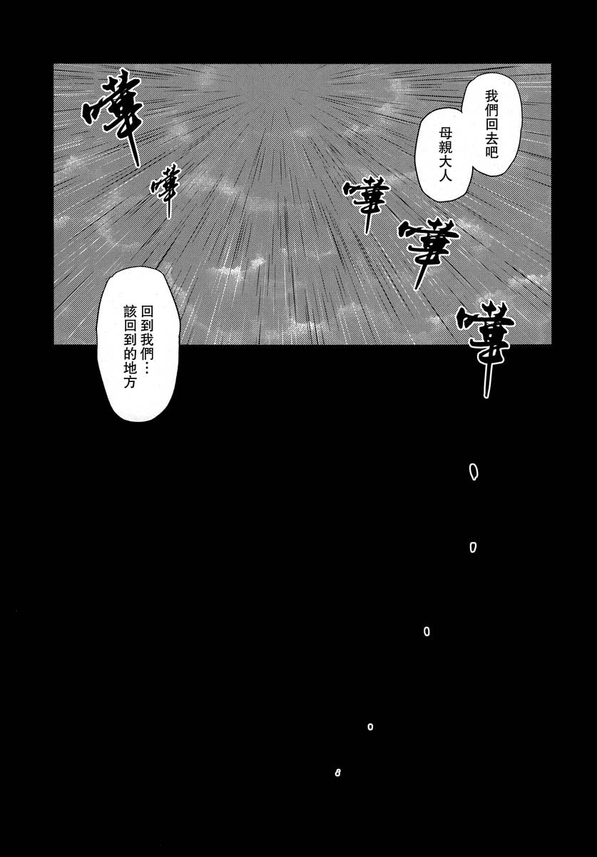 如今找寻的人已经不在了韩漫全集-全一话无删减无遮挡章节图片 