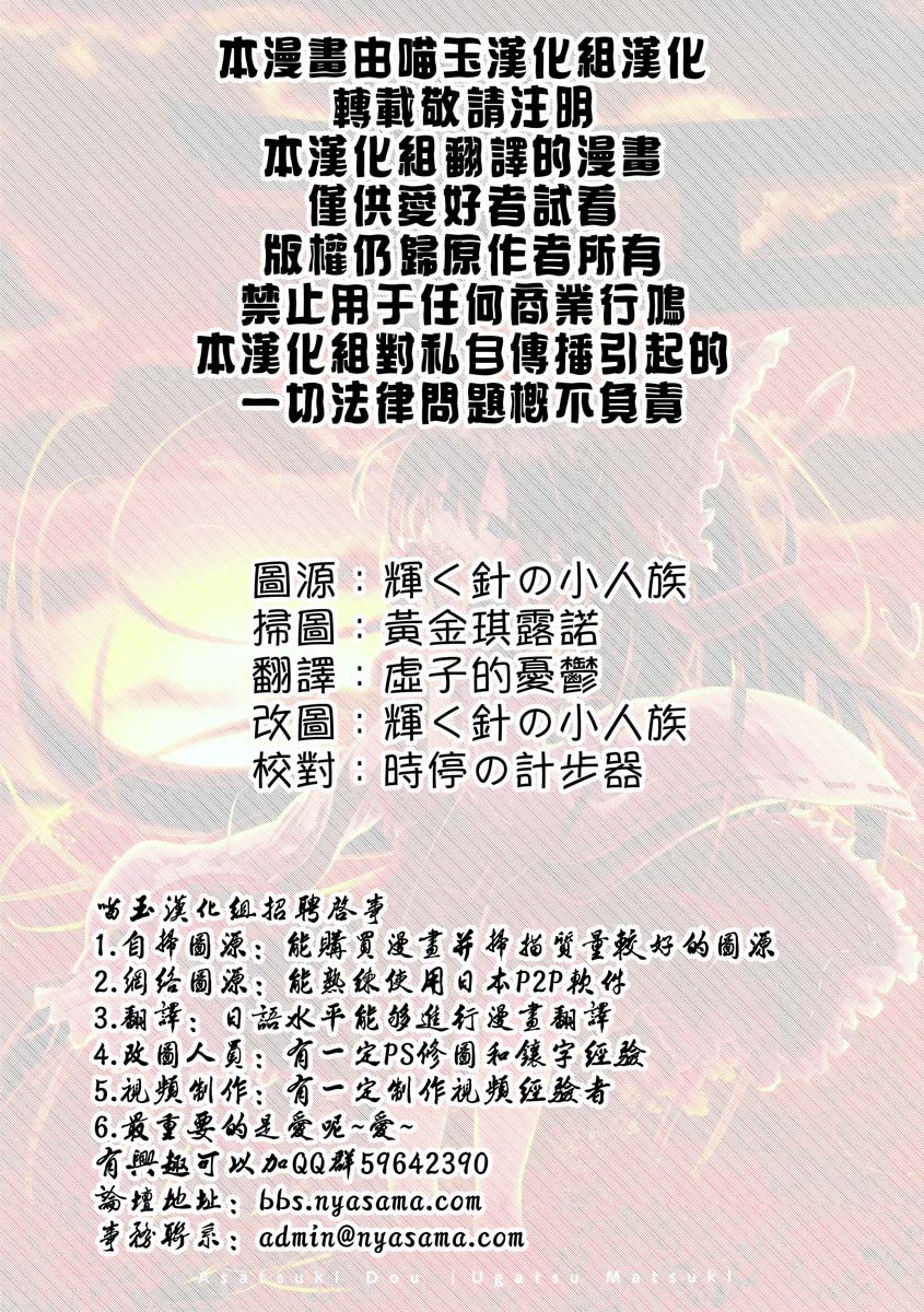 如今找寻的人已经不在了韩漫全集-全一话无删减无遮挡章节图片 