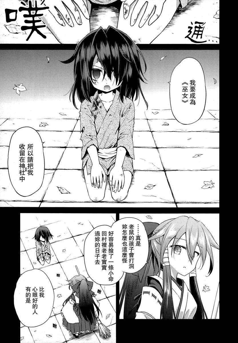 如今找寻的人已经不在了韩漫全集-全一话无删减无遮挡章节图片 