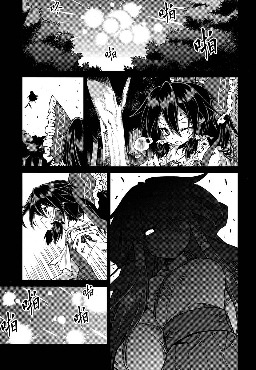 如今找寻的人已经不在了韩漫全集-全一话无删减无遮挡章节图片 