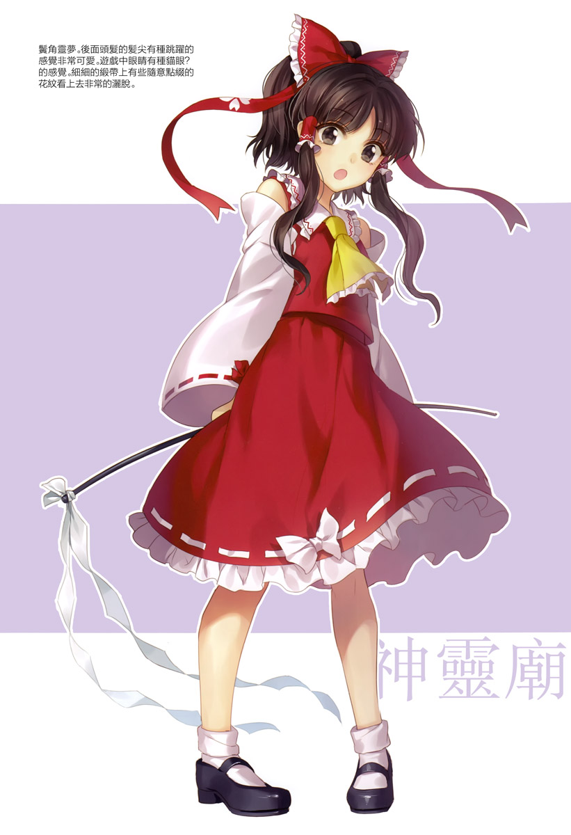 灵梦收集韩漫全集-全一话无删减无遮挡章节图片 