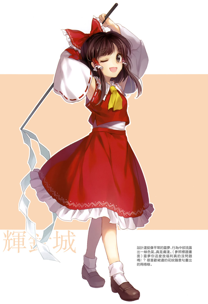 灵梦收集韩漫全集-全一话无删减无遮挡章节图片 
