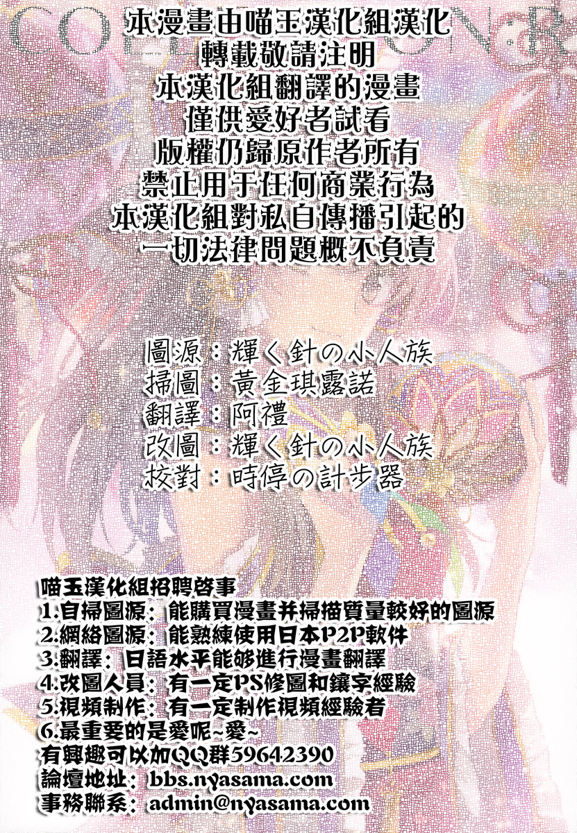 灵梦收集韩漫全集-全一话无删减无遮挡章节图片 