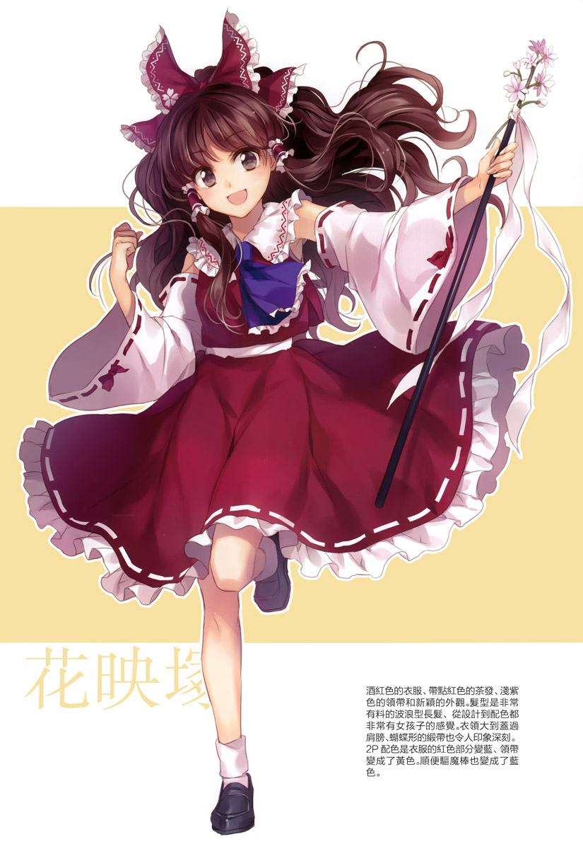 灵梦收集韩漫全集-全一话无删减无遮挡章节图片 