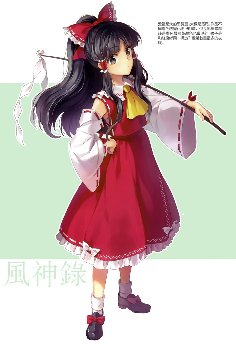 灵梦收集韩漫全集-全一话无删减无遮挡章节图片 