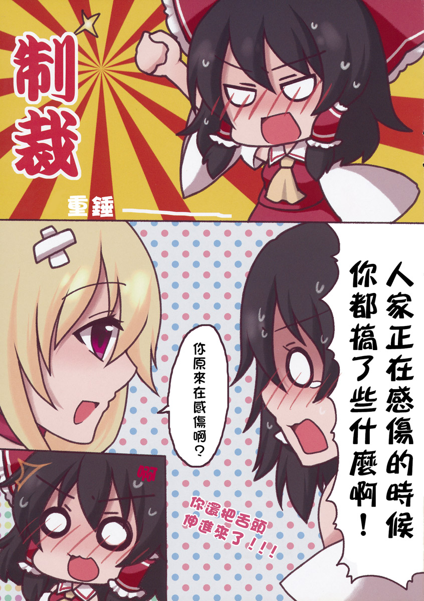 Fever time韩漫全集-全一话无删减无遮挡章节图片 