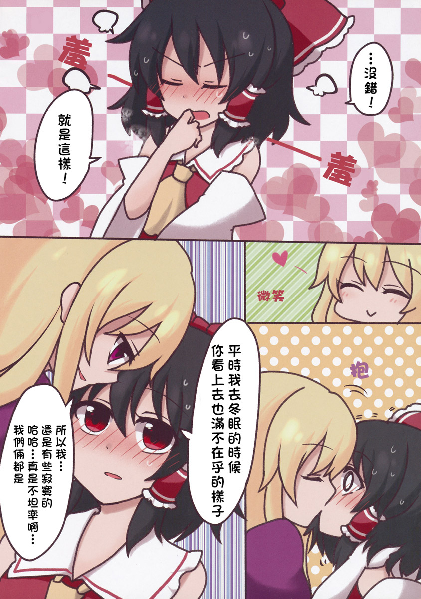 Fever time韩漫全集-全一话无删减无遮挡章节图片 