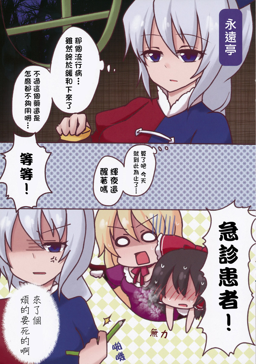 Fever time韩漫全集-全一话无删减无遮挡章节图片 