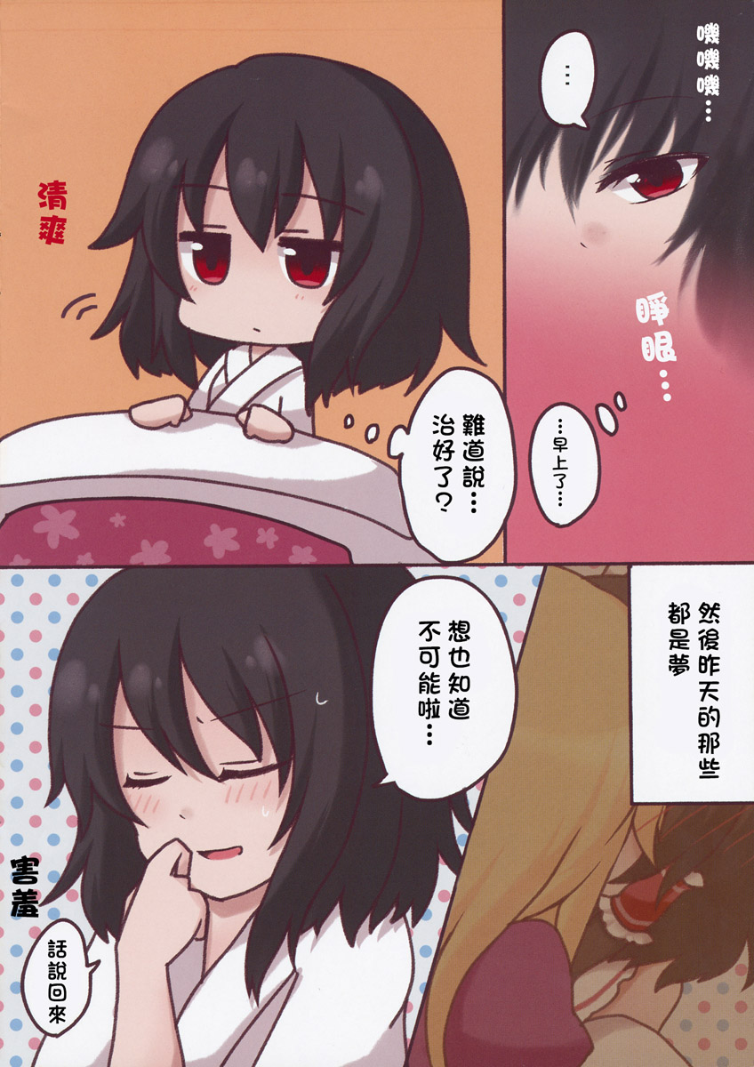 Fever time韩漫全集-全一话无删减无遮挡章节图片 