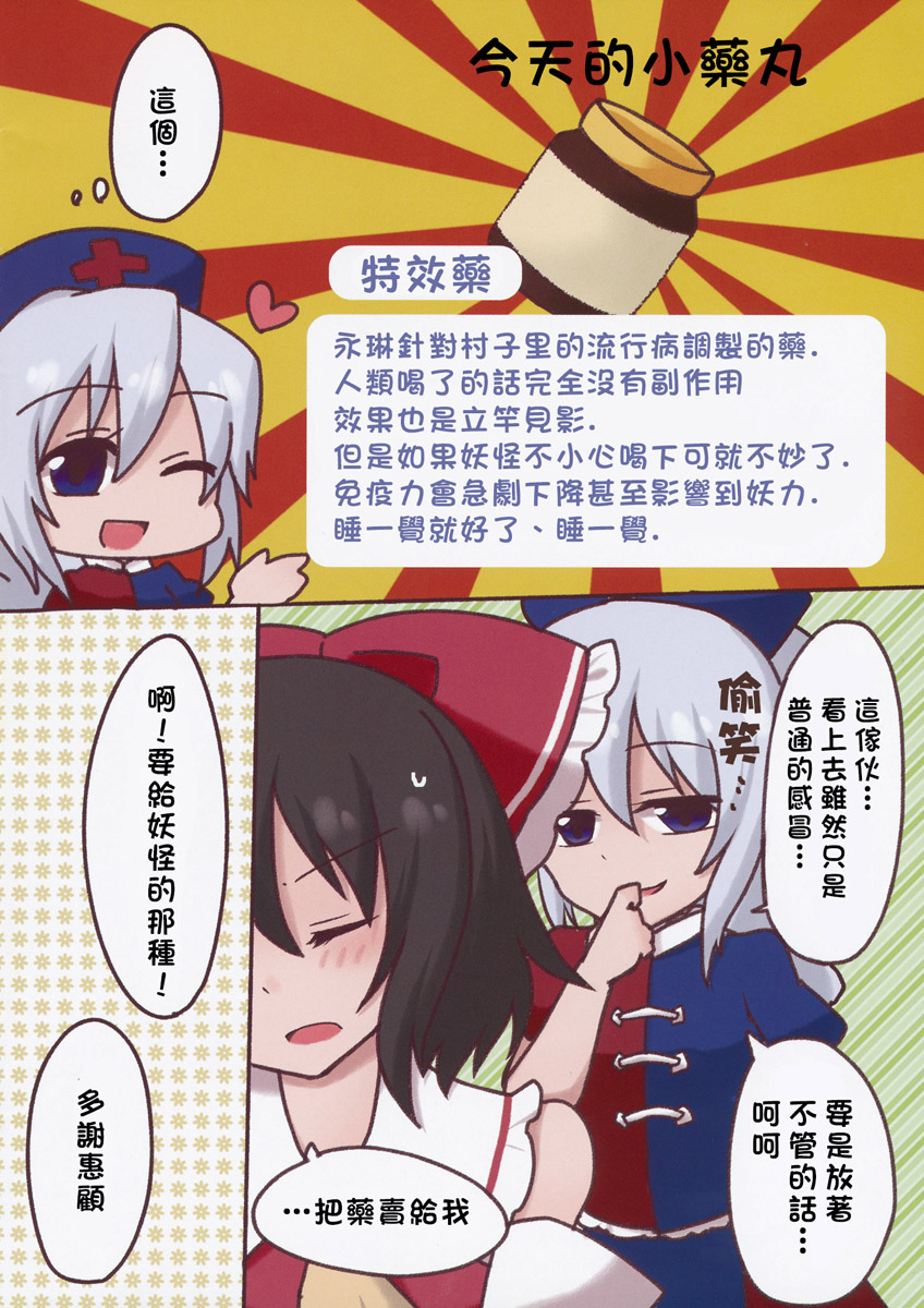 Fever time韩漫全集-全一话无删减无遮挡章节图片 