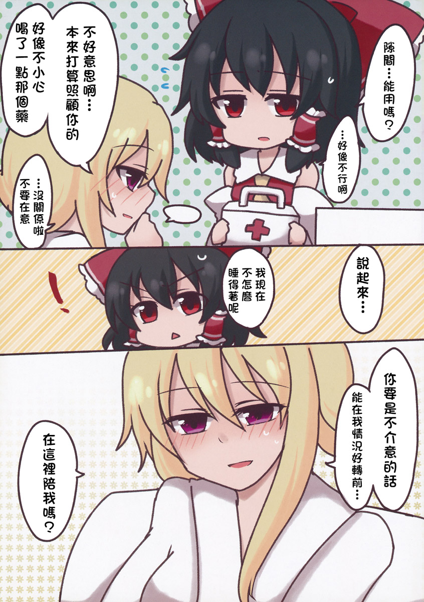 Fever time韩漫全集-全一话无删减无遮挡章节图片 