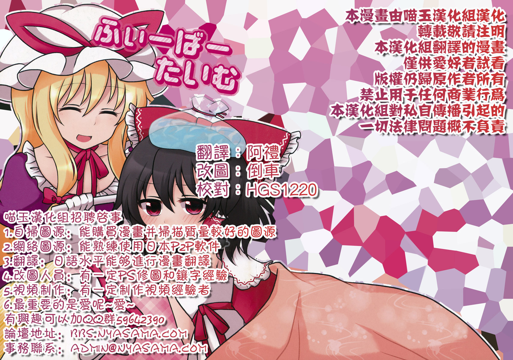 Fever time韩漫全集-全一话无删减无遮挡章节图片 