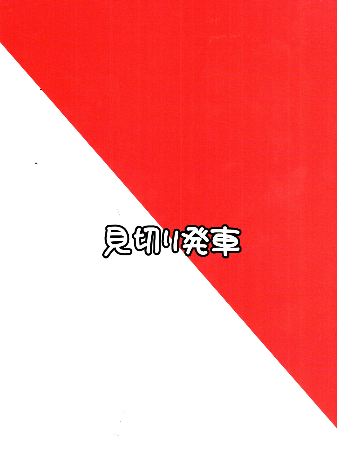 东方灵梦异变韩漫全集-东方灵梦事变无删减无遮挡章节图片 