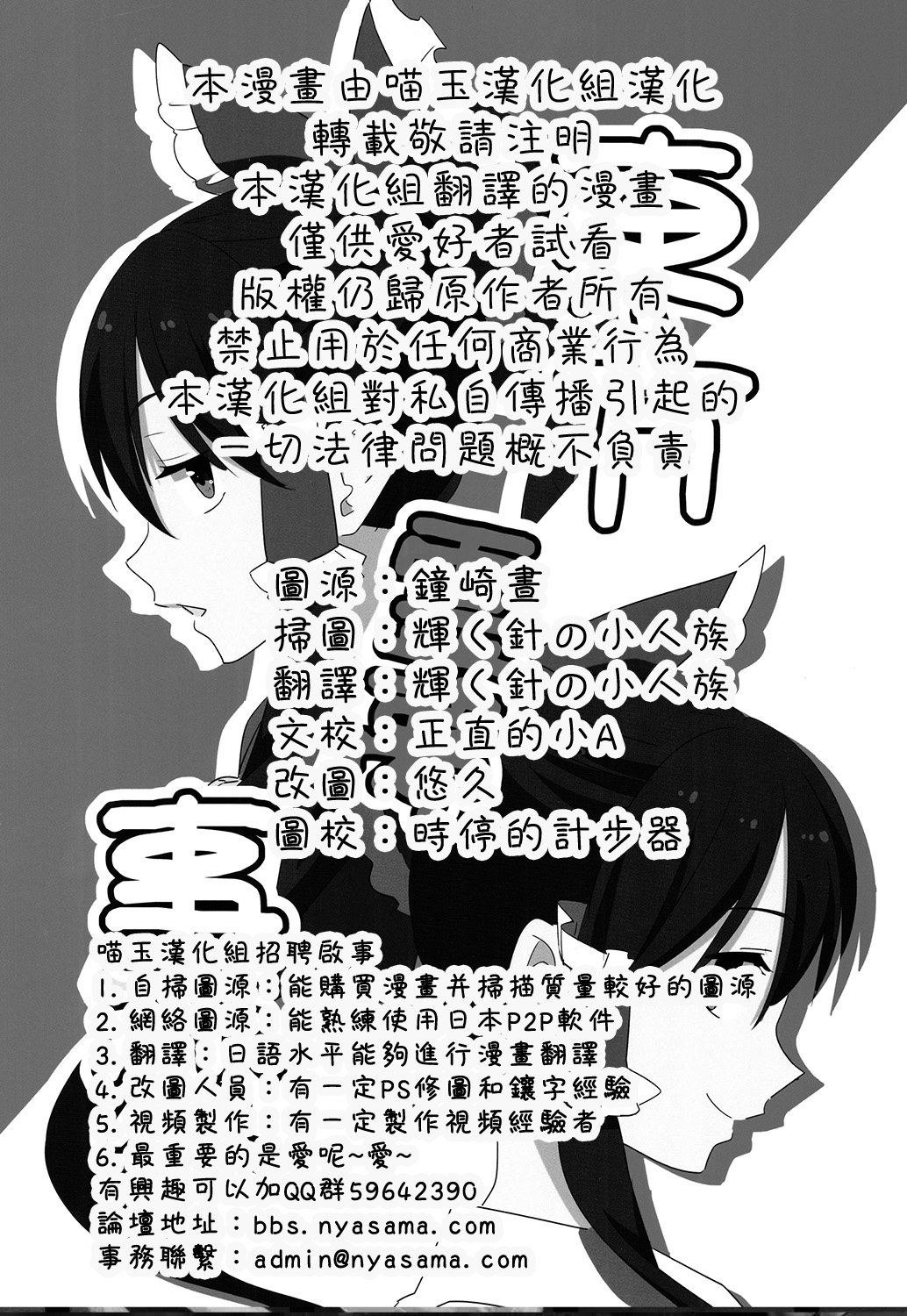 东方灵梦异变韩漫全集-东方灵梦事变无删减无遮挡章节图片 
