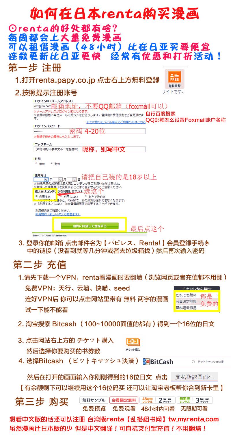 单恋的逆袭韩漫全集-全一话无删减无遮挡章节图片 