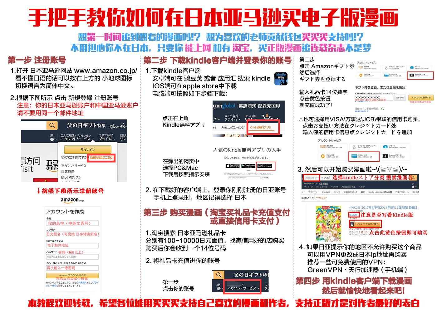单恋的逆袭韩漫全集-全一话无删减无遮挡章节图片 