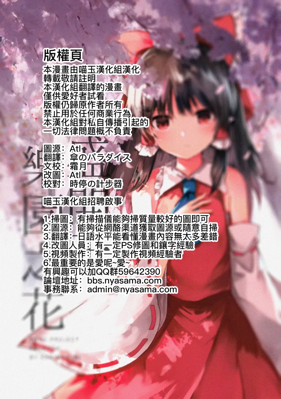 盛开于乐园之花韩漫全集-全一话无删减无遮挡章节图片 