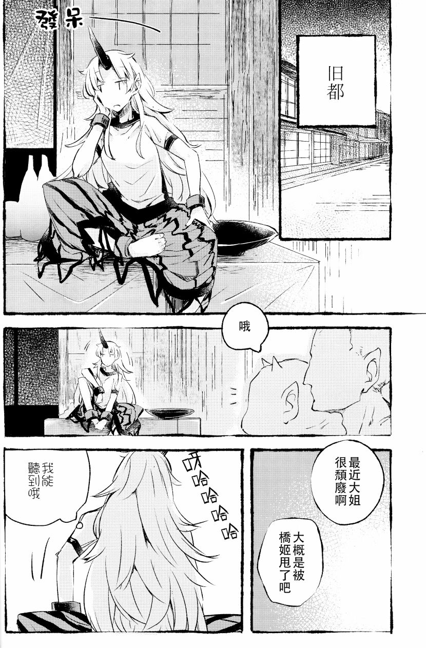 致抵达地底的你韩漫全集-全一话无删减无遮挡章节图片 
