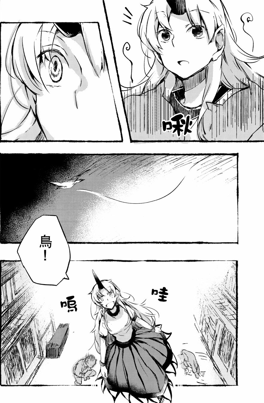 致抵达地底的你韩漫全集-全一话无删减无遮挡章节图片 