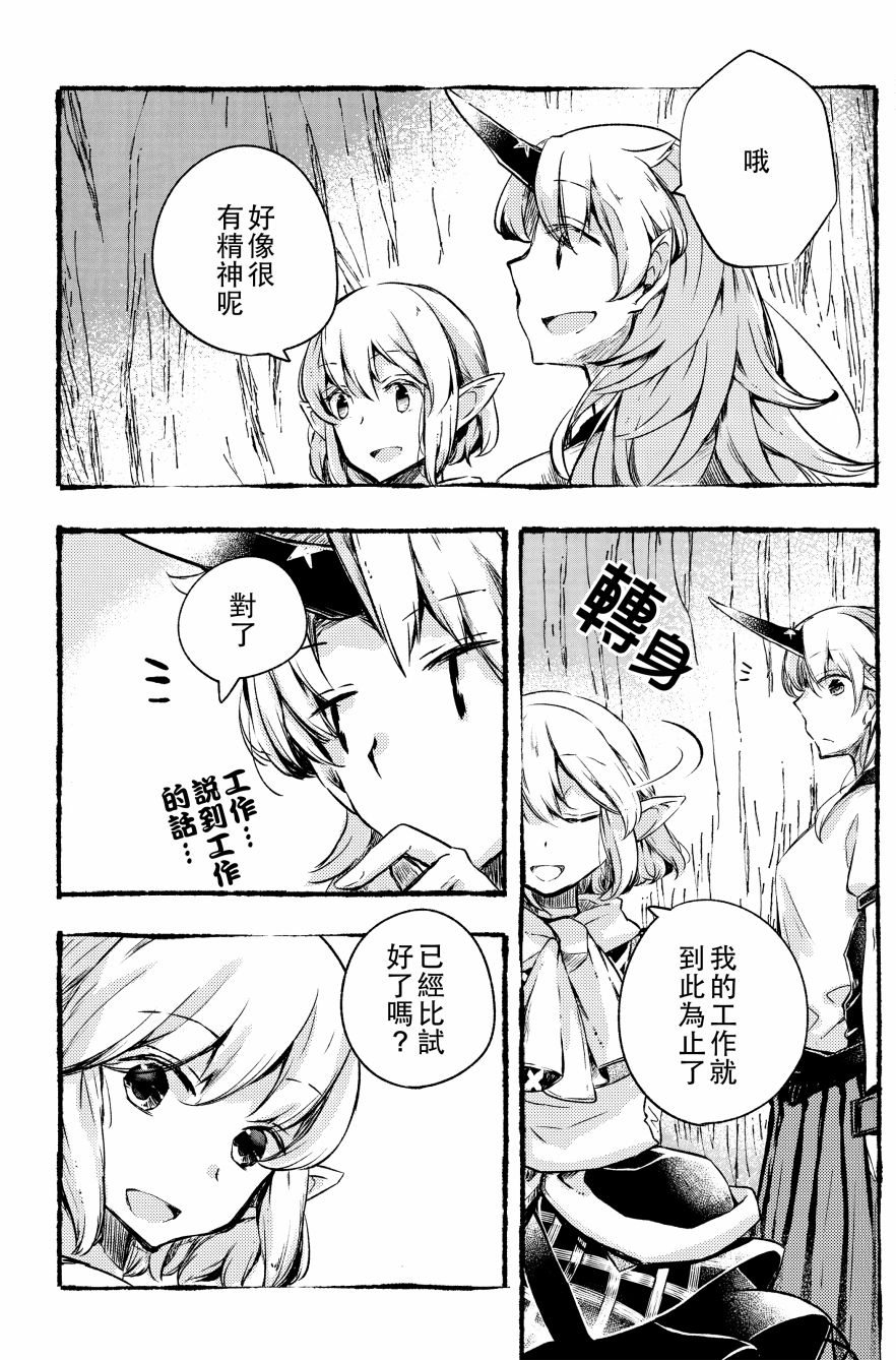致抵达地底的你韩漫全集-全一话无删减无遮挡章节图片 