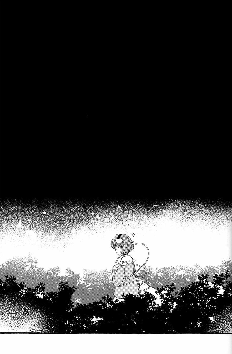 致抵达地底的你韩漫全集-全一话无删减无遮挡章节图片 