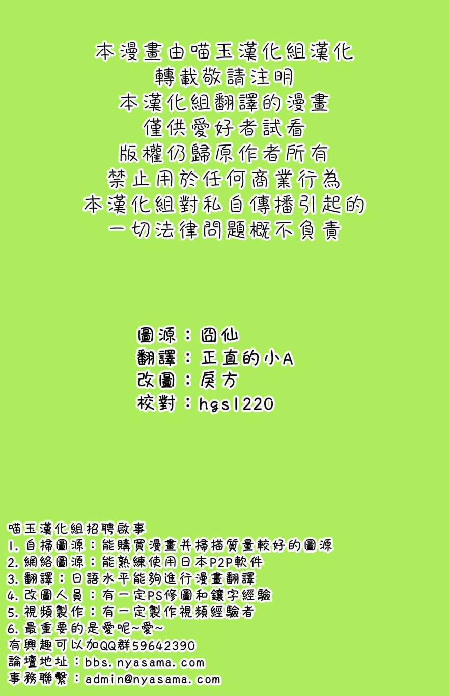 致抵达地底的你韩漫全集-全一话无删减无遮挡章节图片 