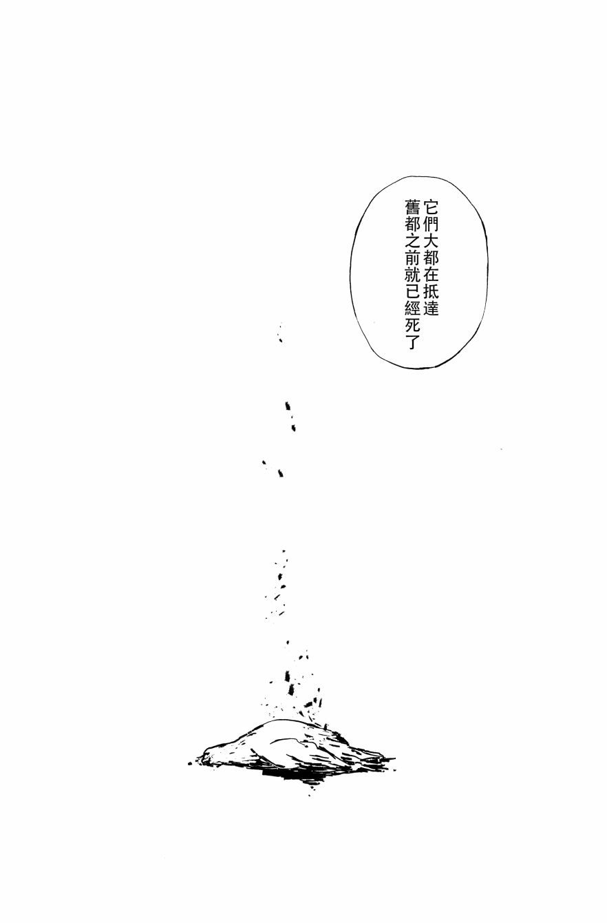 致抵达地底的你韩漫全集-全一话无删减无遮挡章节图片 