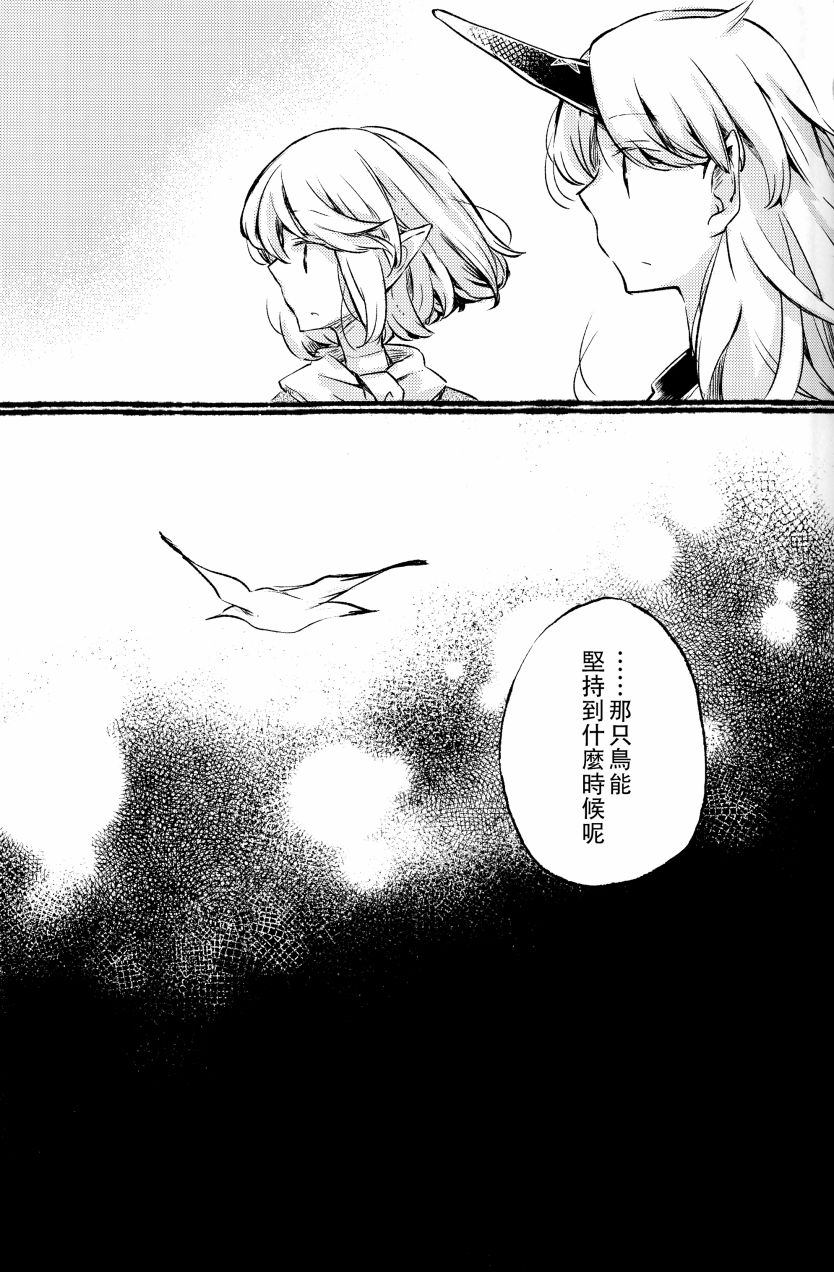 致抵达地底的你韩漫全集-全一话无删减无遮挡章节图片 