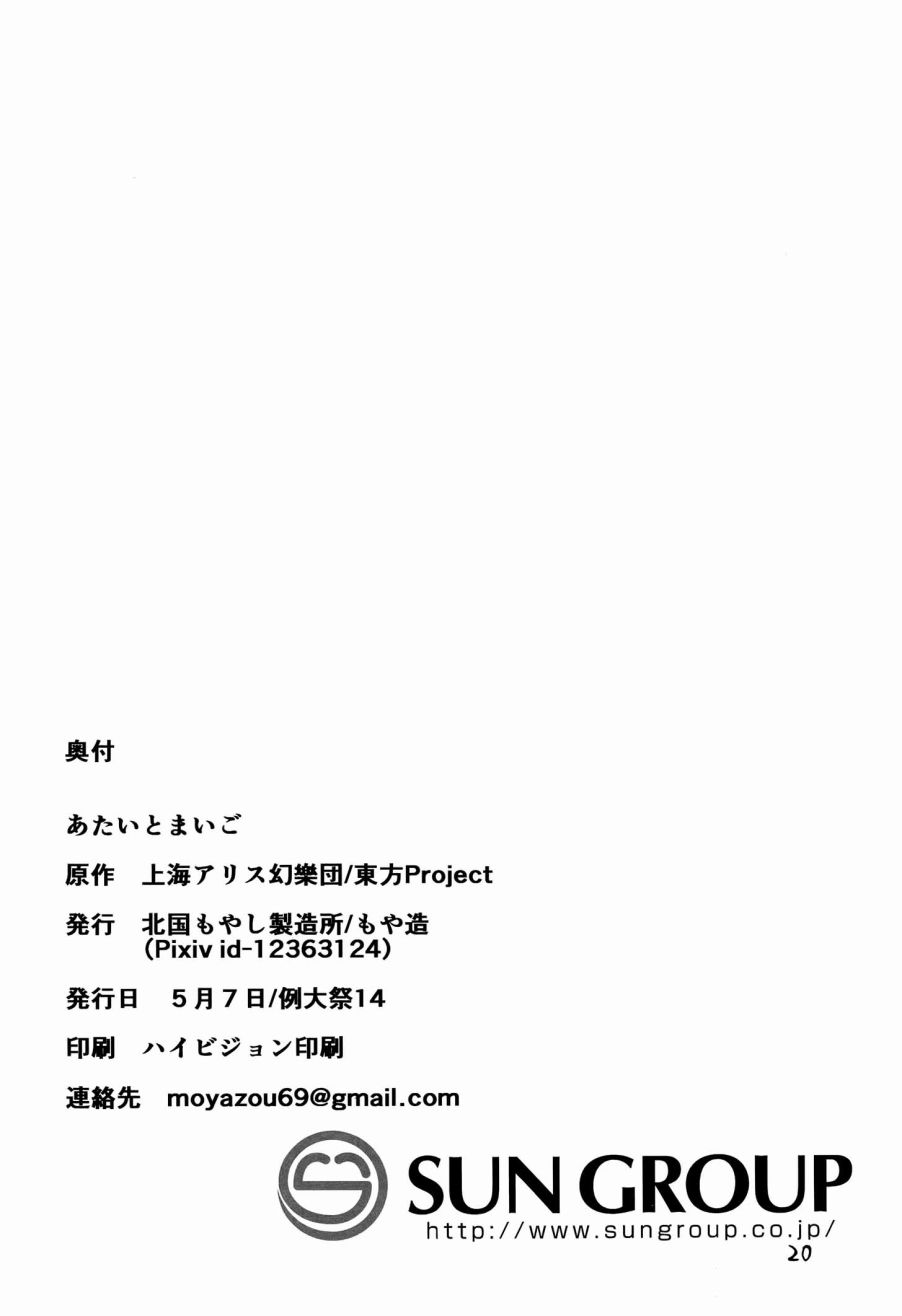 本小姐与迷路的她韩漫全集-全一话无删减无遮挡章节图片 