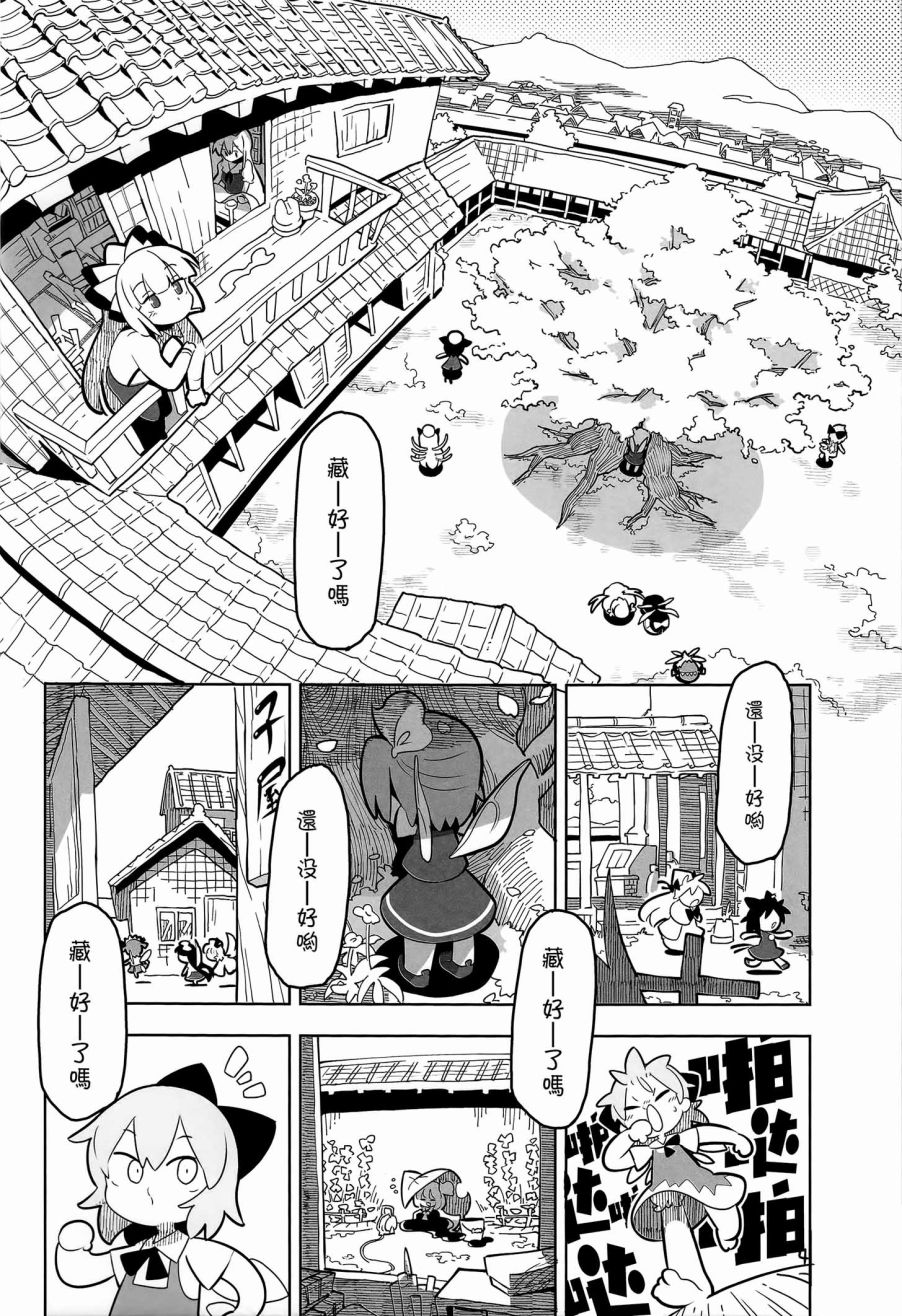 本小姐与迷路的她韩漫全集-全一话无删减无遮挡章节图片 